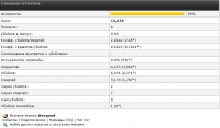 stats.PNG