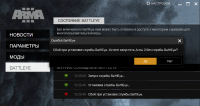 Безымянный.png