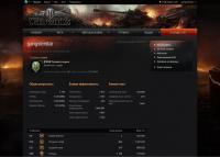 wot2.jpg