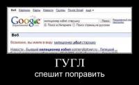 1286389080_smeshnye-demotivatory-33.jpg