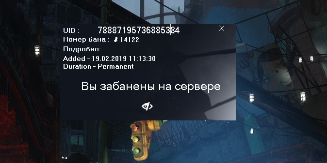 Бандит бан. Бан жека шапка 2020. Номер его бан песня. Бан в майнкрафте на сервере. Номер его бан песня.