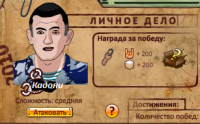 Безымянный.png