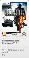 Battlefield  Bad Company™ 2.jpg