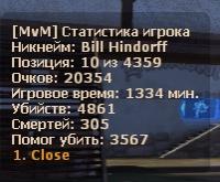 Безымянный.jpg