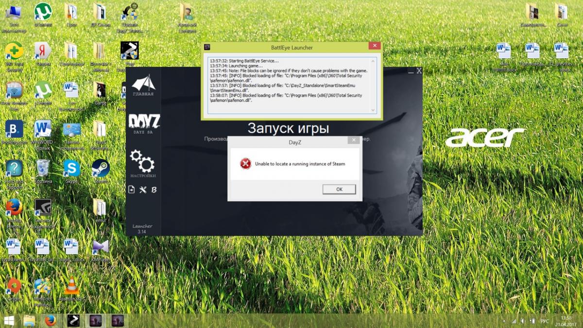 Unable to launch game. Дейз unable to locate a Running of Steam. Unable to locate a Running instance of Steam DAYZ. Unable to locate a Running instance of Steam DAYZ лицензия. Unable to locate a Running instance of Steam +перевод.