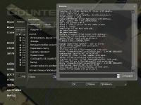 wc3_assault0021.jpg