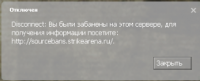 баннед.png