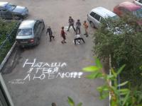 20120828_195920.jpg