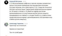 Разбан на твиче. Апелляция в твиче. Апелляция Твич пример. Форма апелляции Твич БАНА. Как грамотно подать апелляцию Твич.