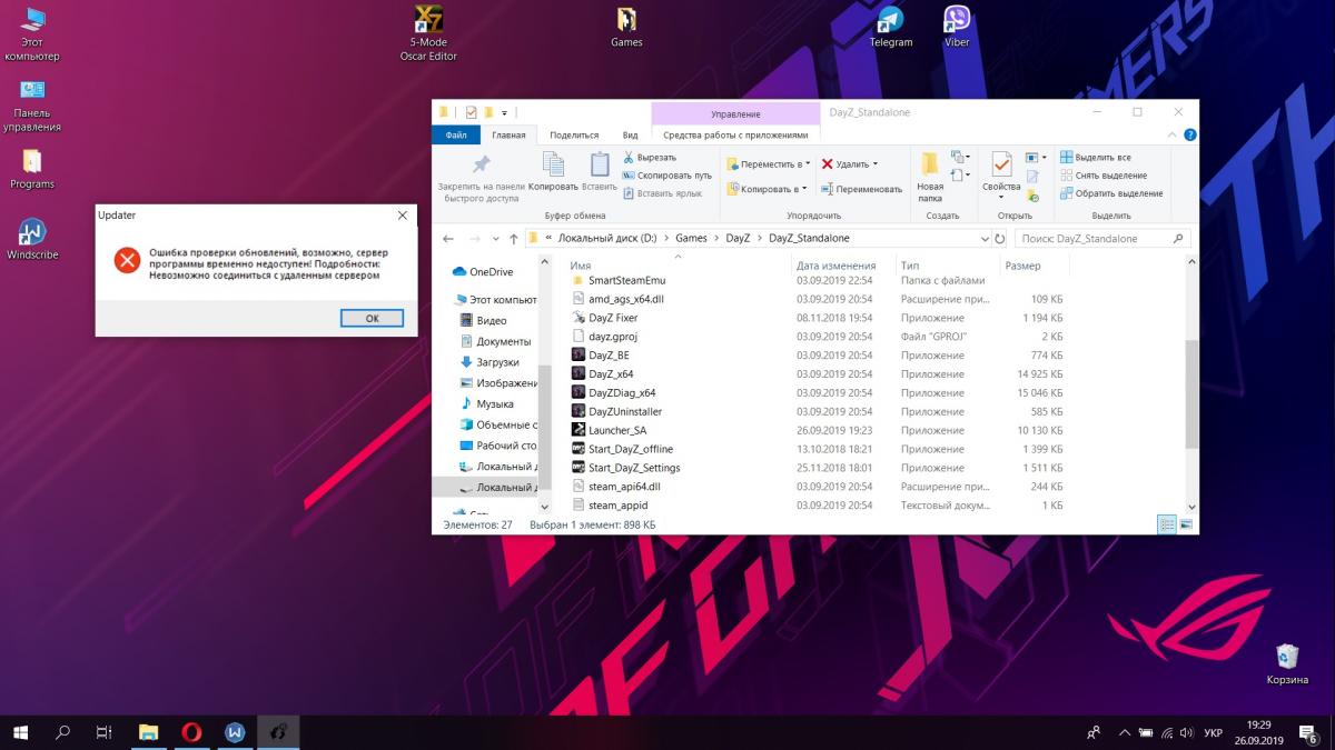 DayZ 1.5 Не запускается launcher и update - Вопросы/Ответы - Игровой портал  Zone of Survival