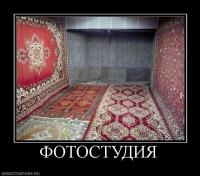 211883_fotostudiya.jpg