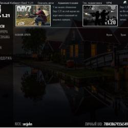 а у нас НЛО))) - последнее сообщение от serjjohn