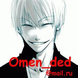 Фризы - последнее сообщение от omen_ded